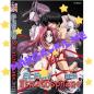 Preview: Elfen der Stratosphäre #3
